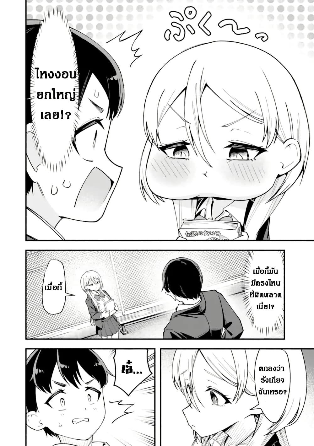 Manga-lc-com อ่านมังงะ อ่านการ์ตูน ออนไลน์ ฟรี Kumokiri-san wa Love Comedy ga Shitai ตอนที่ 1 2 3 4 5 6 7 8 9 10 11 12 13 14 ฟรี ไม่มีโฆษณา Manga-lc - อ่าน มังงะ อ่าน การ์ตูน ออนไลน์ อ่านมังงะ ฟรี
