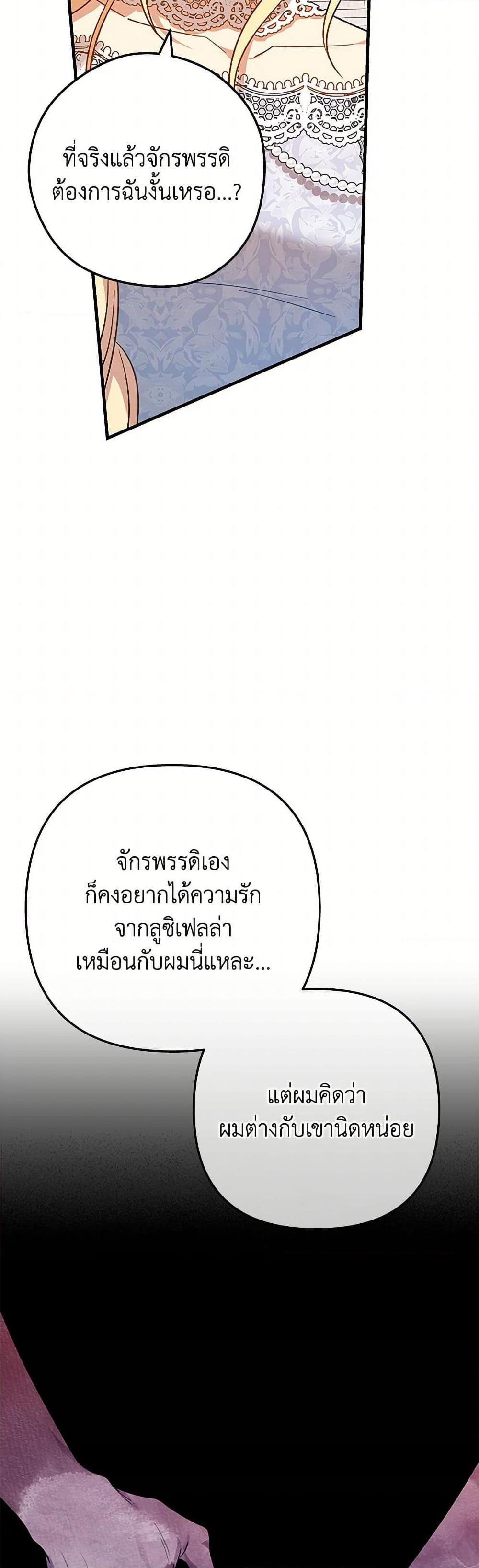 Manga-lc-com อ่านมังงะ อ่านการ์ตูน ออนไลน์ ฟรี The Baby Saint Wants to Destroy the World! ตอนที่ 1 2 3 4 5 6 7 8 9 10 11 12 13 14 ฟรี ไม่มีโฆษณา Manga-lc - อ่าน มังงะ อ่าน การ์ตูน ออนไลน์ อ่านมังงะ ฟรี