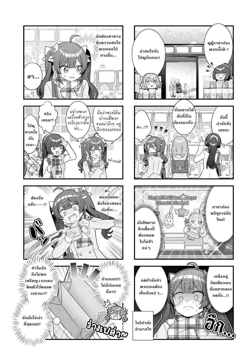 Manga-lc-com อ่านมังงะ อ่านการ์ตูน ออนไลน์ ฟรี Mahou Shiba Inu★Hanamaru ตอนที่ 1 2 3 4 5 6 7 8 9 10 11 12 13 14 ฟรี ไม่มีโฆษณา Manga-lc - อ่าน มังงะ อ่าน การ์ตูน ออนไลน์ อ่านมังงะ ฟรี