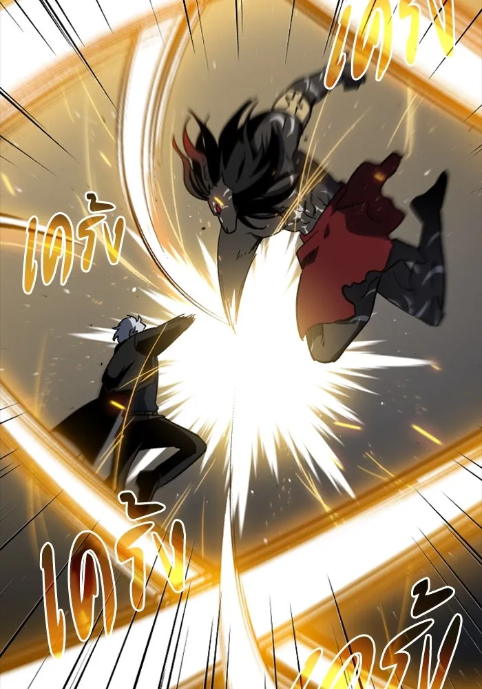 อดีตบอสหอคอย ตอนที่ 1 รูปที่ 187