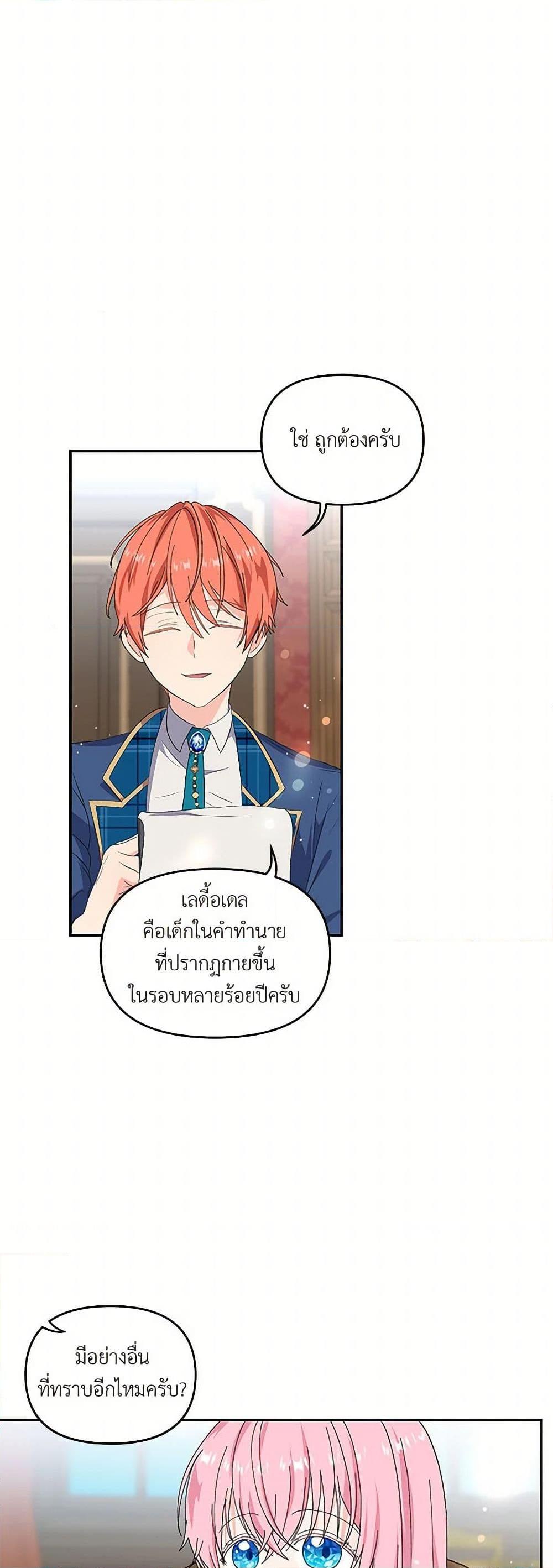 Manga-lc-com อ่านมังงะ อ่านการ์ตูน ออนไลน์ ฟรี Our Little Empress ตอนที่ 1 2 3 4 5 6 7 8 9 10 11 12 13 14 ฟรี ไม่มีโฆษณา Manga-lc - อ่าน มังงะ อ่าน การ์ตูน ออนไลน์ อ่านมังงะ ฟรี
