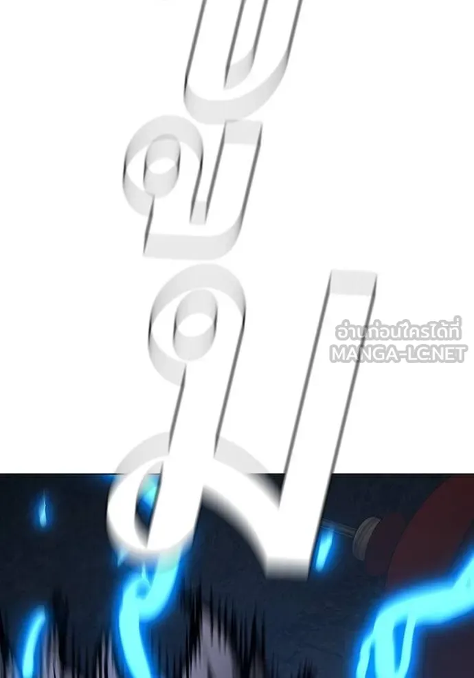 reality quest ตอนที่ 1 รูปที่ 51