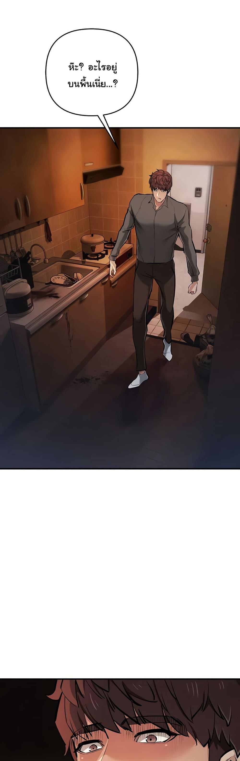 Doujin-Lc- อ่าน โดจิน มังฮวา เกาหลี ญี่ปุ่น จีน แปลไทย Greed Game ตอนที่ 1 2 3 4 5 6 7 8 9 10 11 12 13 14 ฟรี ไม่มีโฆษณา อ่าน โดจิน Manhwa เกาหลี ญี่ปุ่น จีน เรามีครบ คัดมาให้เน้นๆ โดจิน 18+ รับประกันความฟินโดย  Doujin Lc