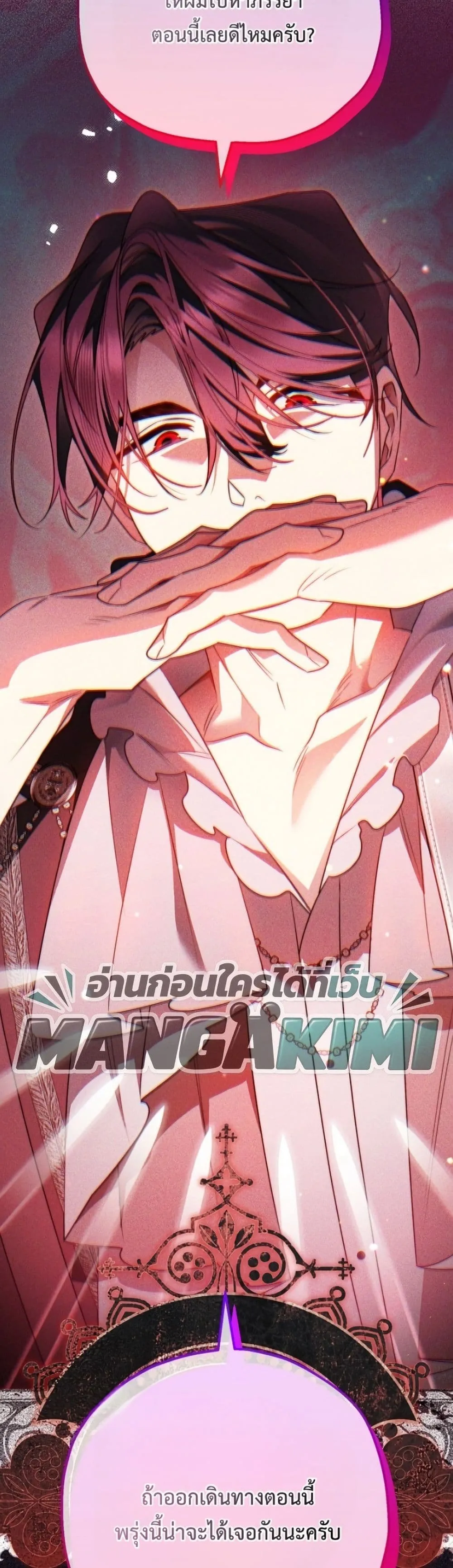 Manga-lc-com อ่านมังงะ อ่านการ์ตูน ออนไลน์ ฟรี Marriage With A Suspiciously Demure Husband ตอนที่ 1 2 3 4 5 6 7 8 9 10 11 12 13 14 ฟรี ไม่มีโฆษณา Manga-lc - อ่าน มังงะ อ่าน การ์ตูน ออนไลน์ อ่านมังงะ ฟรี