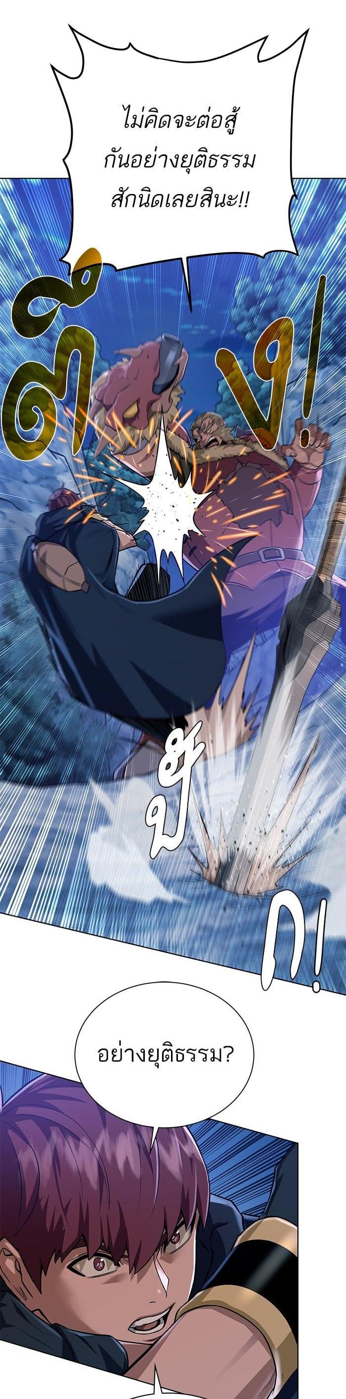 Manga-lc-com อ่านมังงะ อ่านการ์ตูน ออนไลน์ ฟรี Dungeons and Artifacts ตอนที่ 1 2 3 4 5 6 7 8 9 10 11 12 13 14 ฟรี ไม่มีโฆษณา Manga-lc - อ่าน มังงะ อ่าน การ์ตูน ออนไลน์ อ่านมังงะ ฟรี