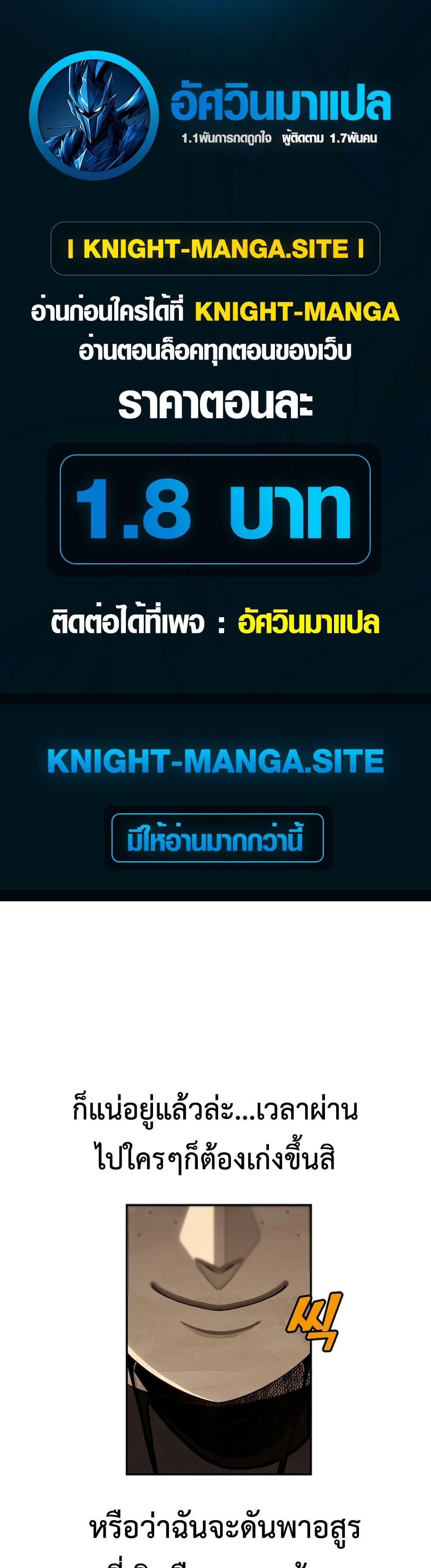 Manga-lc-com อ่านมังงะ อ่านการ์ตูน ออนไลน์ ฟรี Not Over ตอนที่ 1 2 3 4 5 6 7 8 9 10 11 12 13 14 ฟรี ไม่มีโฆษณา Manga-lc - อ่าน มังงะ อ่าน การ์ตูน ออนไลน์ อ่านมังงะ ฟรี