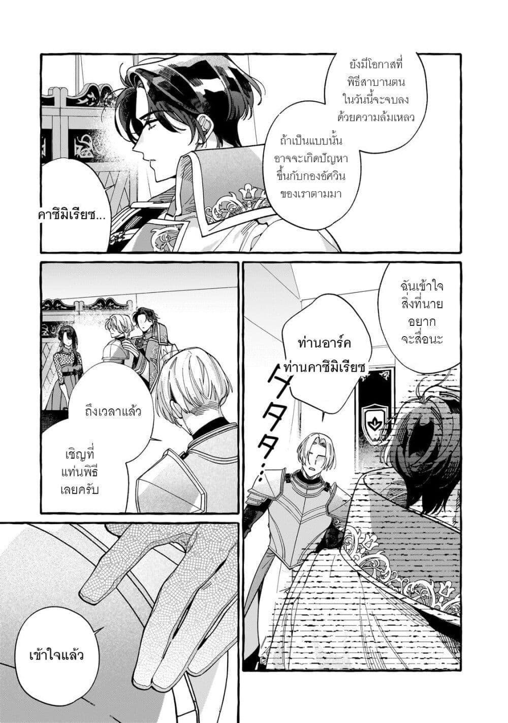 Manga-lc-com อ่านมังงะ อ่านการ์ตูน ออนไลน์ ฟรี Dropout kara no Saishuushoku Saki wa, Isekai no Saikyou Kishidan deshita ตอนที่ 1 2 3 4 5 6 7 8 9 10 11 12 13 14 ฟรี ไม่มีโฆษณา Manga-lc - อ่าน มังงะ อ่าน การ์ตูน ออนไลน์ อ่านมังงะ ฟรี