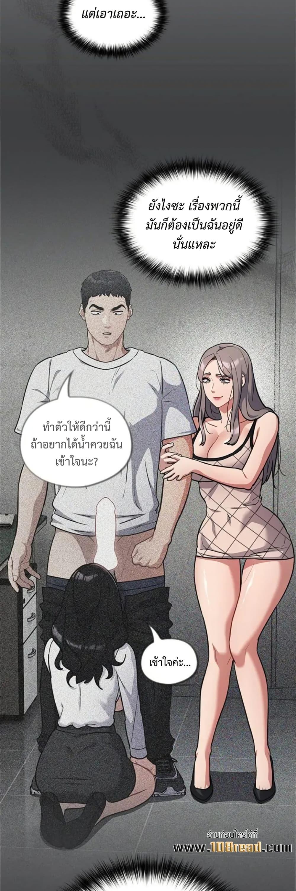 Doujin-Lc- อ่าน โดจิน มังฮวา เกาหลี ญี่ปุ่น จีน แปลไทย Idiot Virus ตอนที่ 1 2 3 4 5 6 7 8 9 10 11 12 13 14 ฟรี ไม่มีโฆษณา อ่าน โดจิน Manhwa เกาหลี ญี่ปุ่น จีน เรามีครบ คัดมาให้เน้นๆ โดจิน 18+ รับประกันความฟินโดย  Doujin Lc