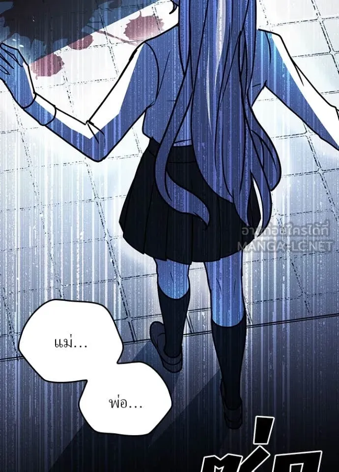 เป้าหมายครั้งที่ 2 ตอนที่ 63 รูปที่ 30