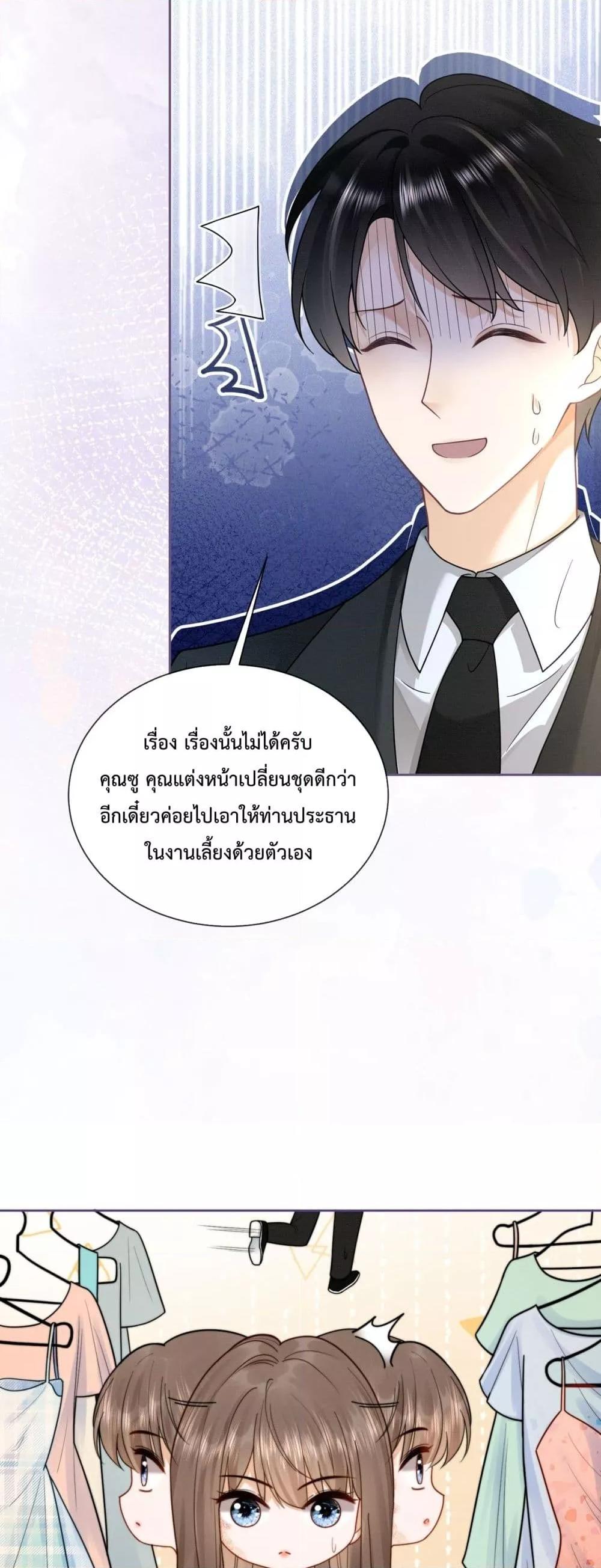 Manga-lc-com อ่านมังงะ อ่านการ์ตูน ออนไลน์ ฟรี BillionaireCEO ตอนที่ 1 2 3 4 5 6 7 8 9 10 11 12 13 14 ฟรี ไม่มีโฆษณา Manga-lc - อ่าน มังงะ อ่าน การ์ตูน ออนไลน์ อ่านมังงะ ฟรี