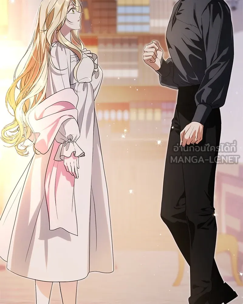 ดัชเชสเชลย ตอนที่ 26 รูปที่ 30