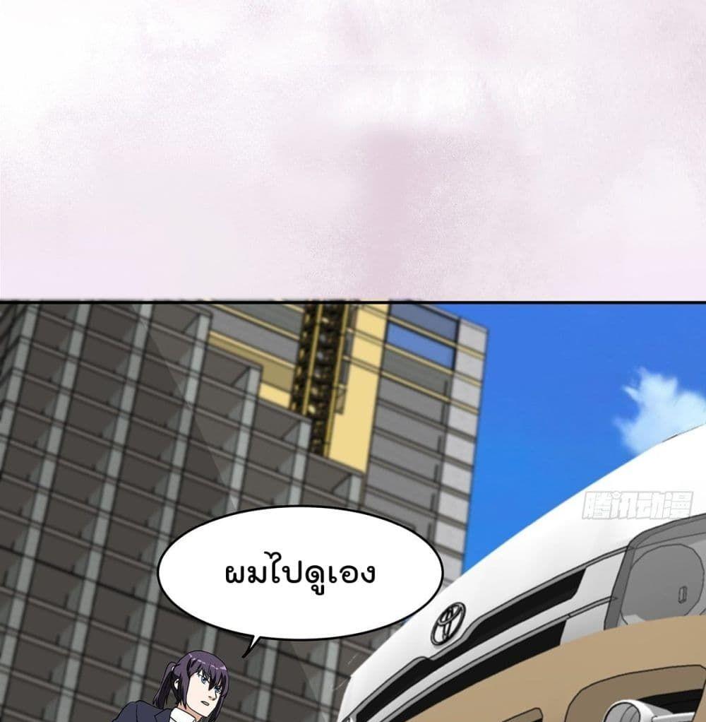 Manga-lc-com อ่านมังงะ อ่านการ์ตูน ออนไลน์ ฟรี The Cultivators Guardian in The City ตอนที่ 1 2 3 4 5 6 7 8 9 10 11 12 13 14 ฟรี ไม่มีโฆษณา Manga-lc - อ่าน มังงะ อ่าน การ์ตูน ออนไลน์ อ่านมังงะ ฟรี