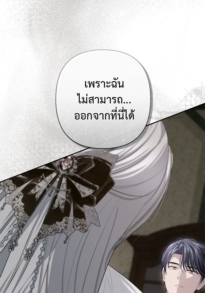 เกมรักด่านสุดท้ายจับนายพระเอก ตอนที่ 10 รูปที่ 103