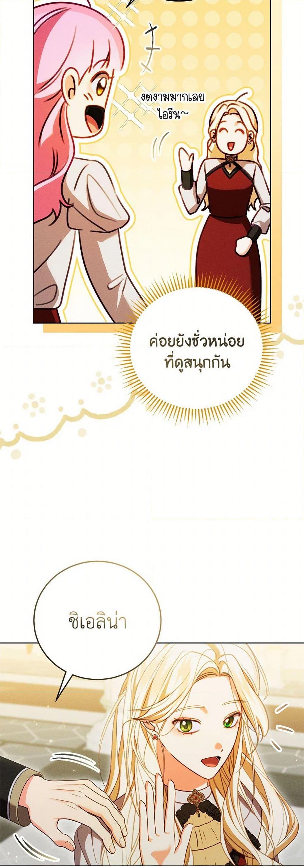 Manga-lc-com อ่านมังงะ อ่านการ์ตูน ออนไลน์ ฟรี Becoming the Lady of the Cursed Ducal House ตอนที่ 1 2 3 4 5 6 7 8 9 10 11 12 13 14 ฟรี ไม่มีโฆษณา Manga-lc - อ่าน มังงะ อ่าน การ์ตูน ออนไลน์ อ่านมังงะ ฟรี