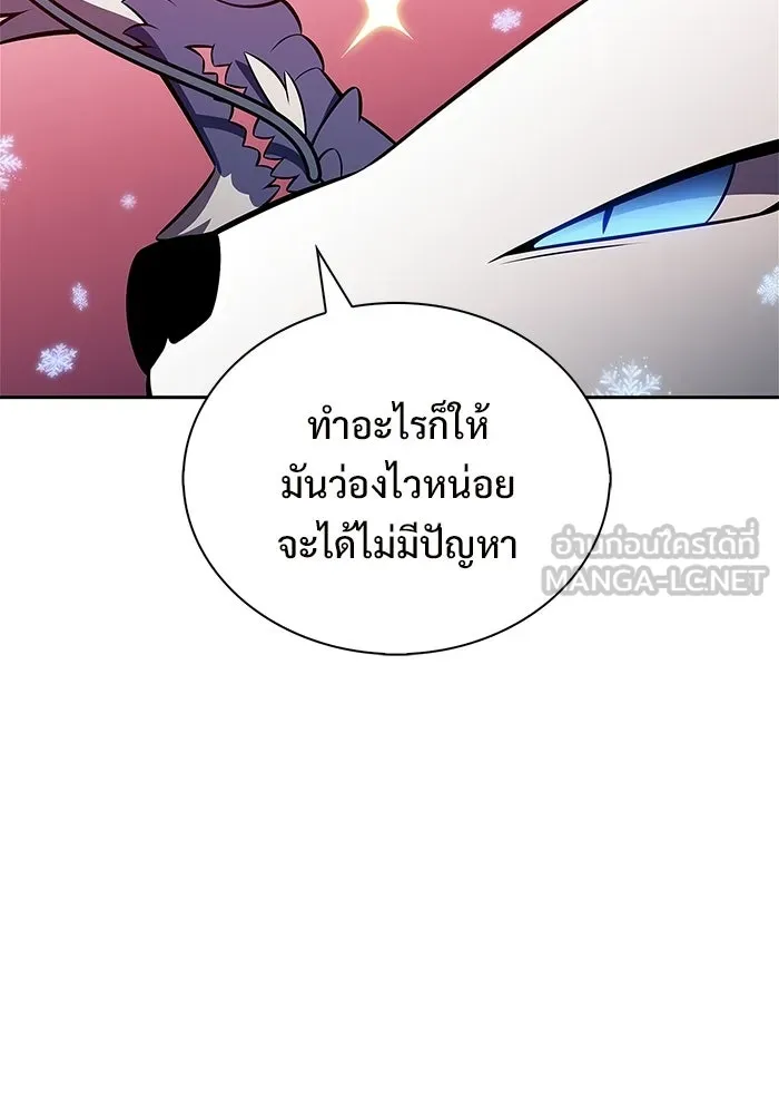 ผู้เล่นหน้าใหม่เลเวลแมกซ์ ตอนที่ 227 ปรับปรุงฐานที่มั่น (1) รูปที่ 66