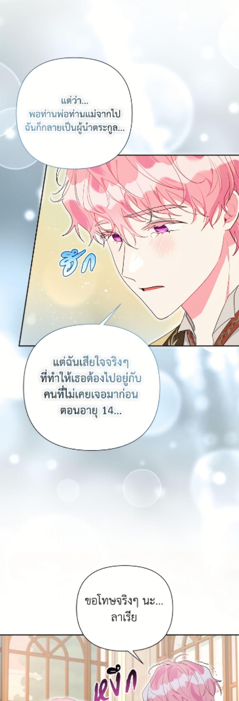 Manga-lc-com อ่านมังงะ อ่านการ์ตูน ออนไลน์ ฟรี The Archvillain’s Daughter-in-Law ตอนที่ 1 2 3 4 5 6 7 8 9 10 11 12 13 14 ฟรี ไม่มีโฆษณา Manga-lc - อ่าน มังงะ อ่าน การ์ตูน ออนไลน์ อ่านมังงะ ฟรี