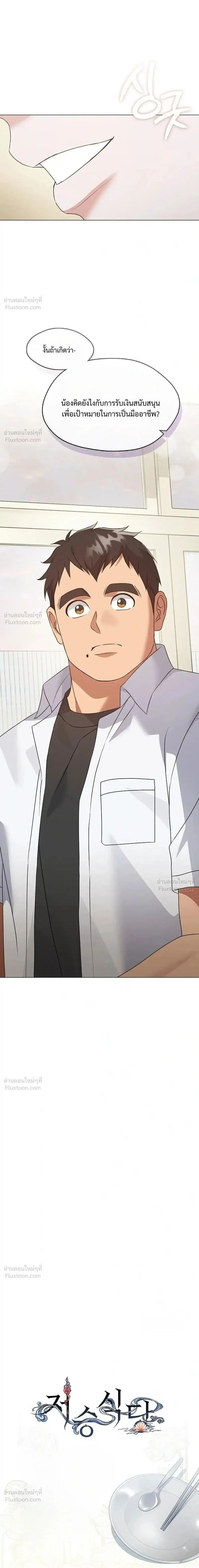 Manga-lc-com อ่านมังงะ อ่านการ์ตูน ออนไลน์ ฟรี Afterlife Diner ร้านอาหารหลังความตาย ตอนที่ 1 2 3 4 5 6 7 8 9 10 11 12 13 14 ฟรี ไม่มีโฆษณา Manga-lc - อ่าน มังงะ อ่าน การ์ตูน ออนไลน์ อ่านมังงะ ฟรี