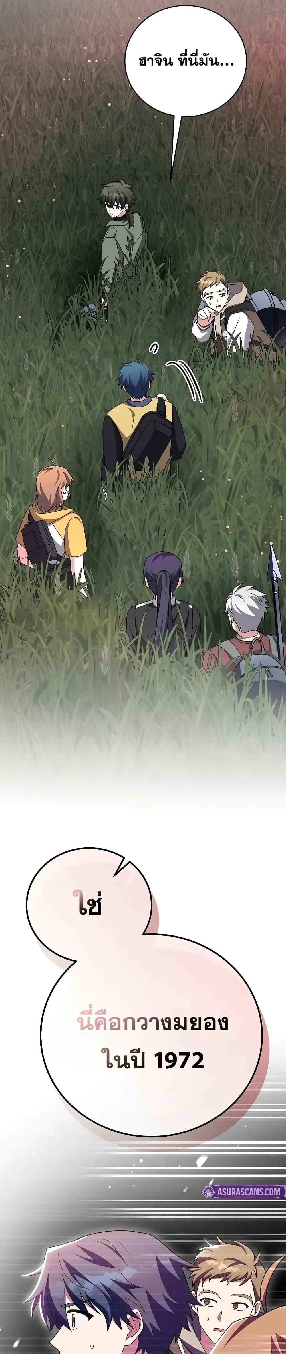 Manga-lc-com อ่านมังงะ อ่านการ์ตูน ออนไลน์ ฟรี TheNovel’sExt ตอนที่ 1 2 3 4 5 6 7 8 9 10 11 12 13 14 ฟรี ไม่มีโฆษณา Manga-lc - อ่าน มังงะ อ่าน การ์ตูน ออนไลน์ อ่านมังงะ ฟรี