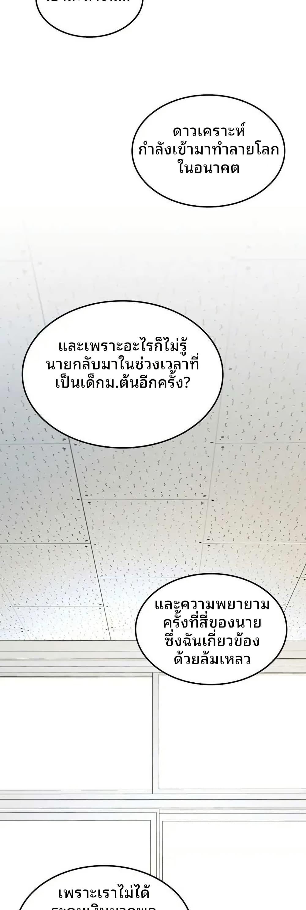 Manga-lc-com อ่านมังงะ อ่านการ์ตูน ออนไลน์ ฟรี Cheolsu Saves the World ตอนที่ 1 2 3 4 5 6 7 8 9 10 11 12 13 14 ฟรี ไม่มีโฆษณา Manga-lc - อ่าน มังงะ อ่าน การ์ตูน ออนไลน์ อ่านมังงะ ฟรี