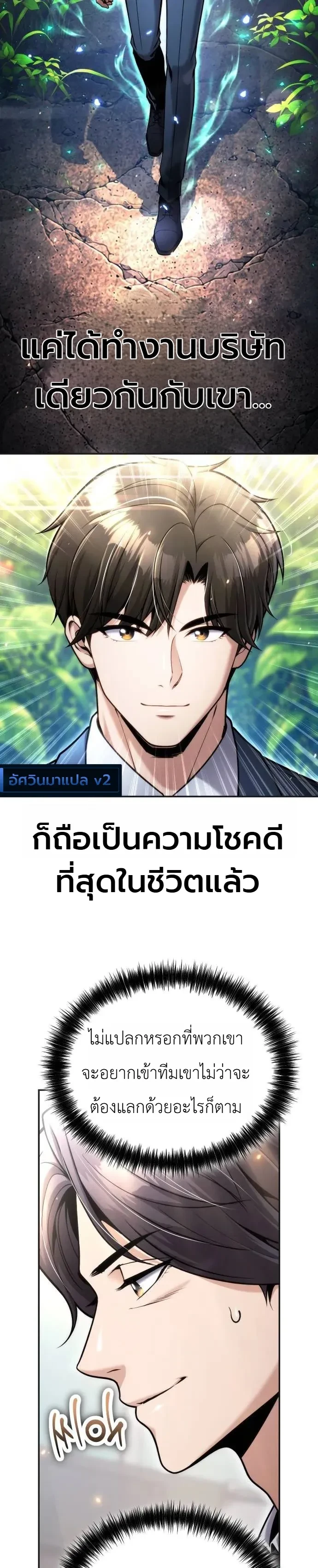 Manga-lc-com อ่านมังงะ อ่านการ์ตูน ออนไลน์ ฟรี The Money Keeps Piling Up Even If I Spend It ยิ่งใช้เงินทำไม ตอนที่ 1 2 3 4 5 6 7 8 9 10 11 12 13 14 ฟรี ไม่มีโฆษณา Manga-lc - อ่าน มังงะ อ่าน การ์ตูน ออนไลน์ อ่านมังงะ ฟรี