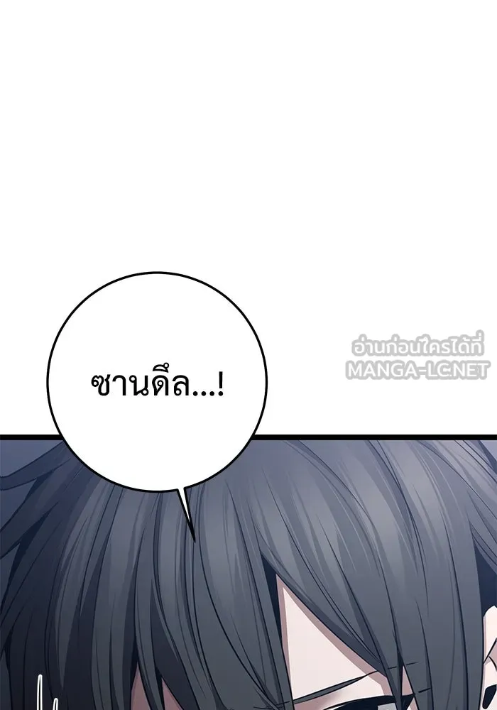 ราชินีนักบู๊ ตอนที่ 51 รูปที่ 75