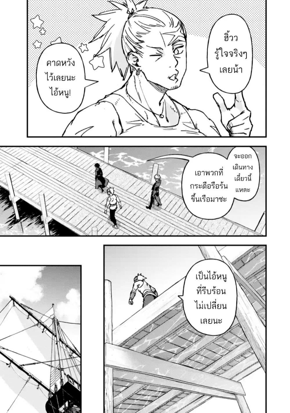 Manga-lc-com อ่านมังงะ อ่านการ์ตูน ออนไลน์ ฟรี Repeat Vice Akuyaku Kizoku wo Shinitakunai node Shitennou ni Naru no wo Yamemashita ตอนที่ 1 2 3 4 5 6 7 8 9 10 11 12 13 14 ฟรี ไม่มีโฆษณา Manga-lc - อ่าน มังงะ อ่าน การ์ตูน ออนไลน์ อ่านมังงะ ฟรี