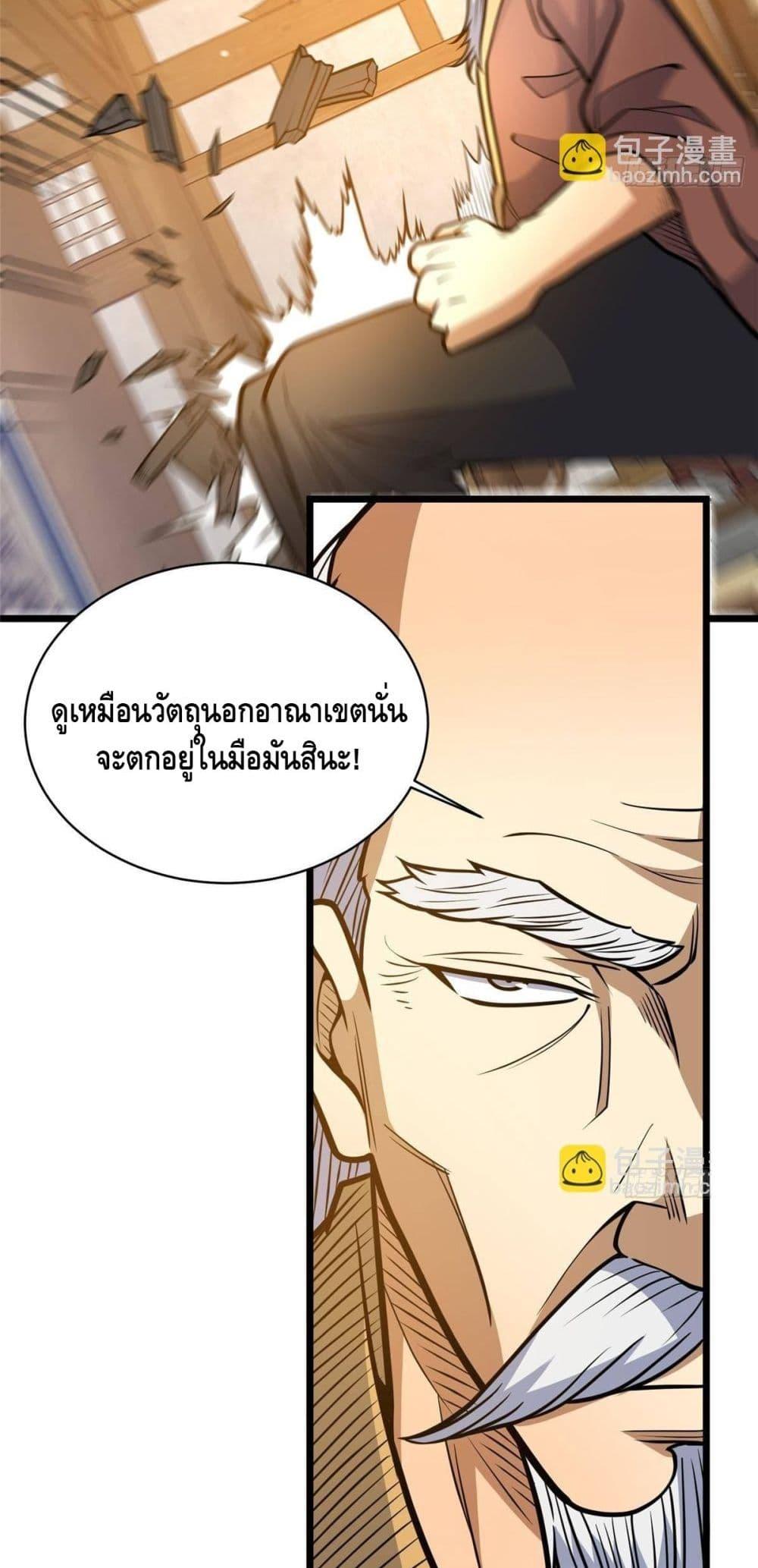 Manga-lc-com อ่านมังงะ อ่านการ์ตูน ออนไลน์ ฟรี TheBestMedica ตอนที่ 1 2 3 4 5 6 7 8 9 10 11 12 13 14 ฟรี ไม่มีโฆษณา Manga-lc - อ่าน มังงะ อ่าน การ์ตูน ออนไลน์ อ่านมังงะ ฟรี