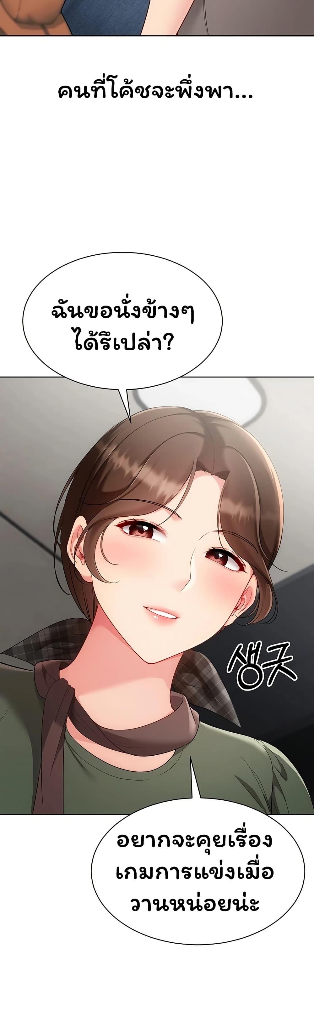 Doujin-Lc- อ่าน โดจิน มังฮวา เกาหลี ญี่ปุ่น จีน แปลไทย Set It! ตอนที่ 1 2 3 4 5 6 7 8 9 10 11 12 13 14 ฟรี ไม่มีโฆษณา อ่าน โดจิน Manhwa เกาหลี ญี่ปุ่น จีน เรามีครบ คัดมาให้เน้นๆ โดจิน 18+ รับประกันความฟินโดย  Doujin Lc