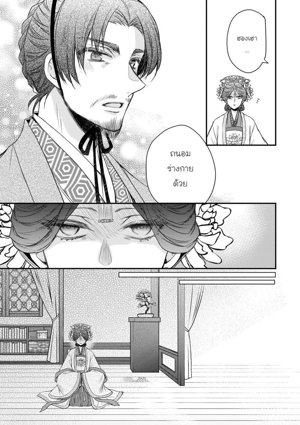 Manga-lc-com อ่านมังงะ อ่านการ์ตูน ออนไลน์ ฟรี Gekkakoku Kiiden ตอนที่ 1 2 3 4 5 6 7 8 9 10 11 12 13 14 ฟรี ไม่มีโฆษณา Manga-lc - อ่าน มังงะ อ่าน การ์ตูน ออนไลน์ อ่านมังงะ ฟรี