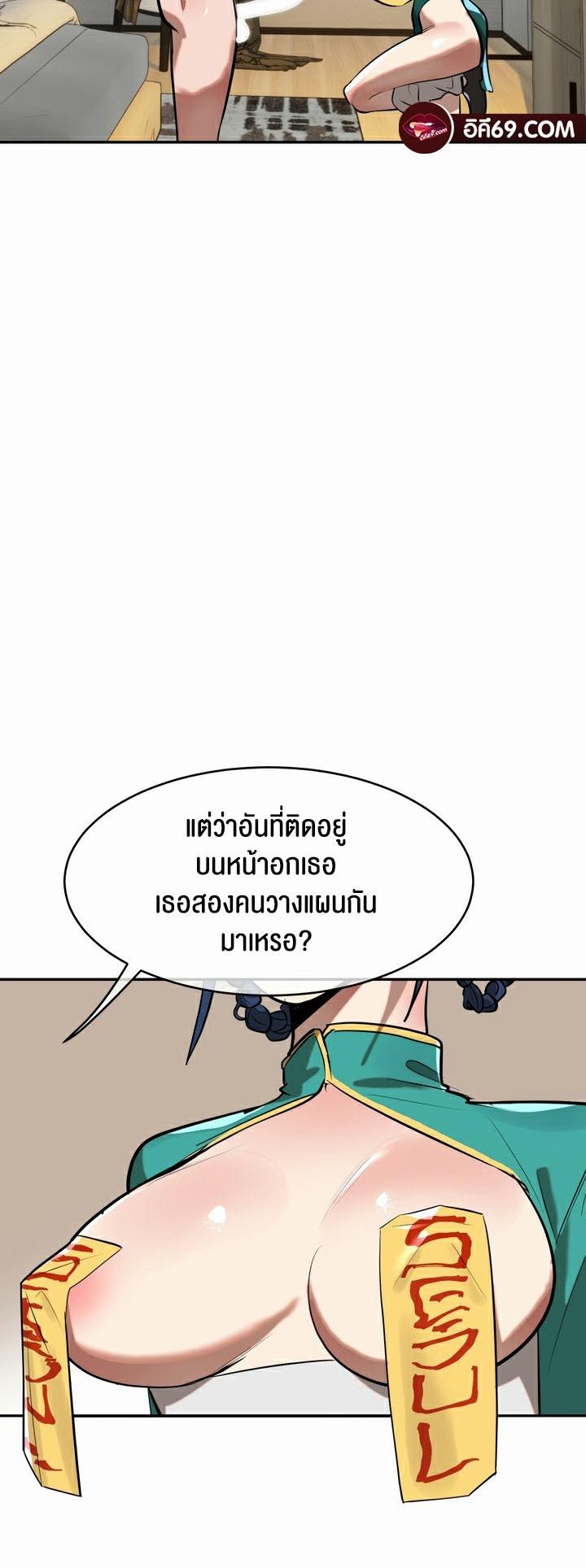 Doujin-Lc- อ่าน โดจิน มังฮวา เกาหลี ญี่ปุ่น จีน แปลไทย Magic Girl Service ตอนที่ 1 2 3 4 5 6 7 8 9 10 11 12 13 14 ฟรี ไม่มีโฆษณา อ่าน โดจิน Manhwa เกาหลี ญี่ปุ่น จีน เรามีครบ คัดมาให้เน้นๆ โดจิน 18+ รับประกันความฟินโดย  Doujin Lc