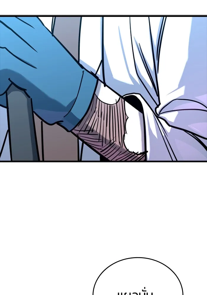 มือพิพากษา ตอนที่ 6 รูปที่ 95