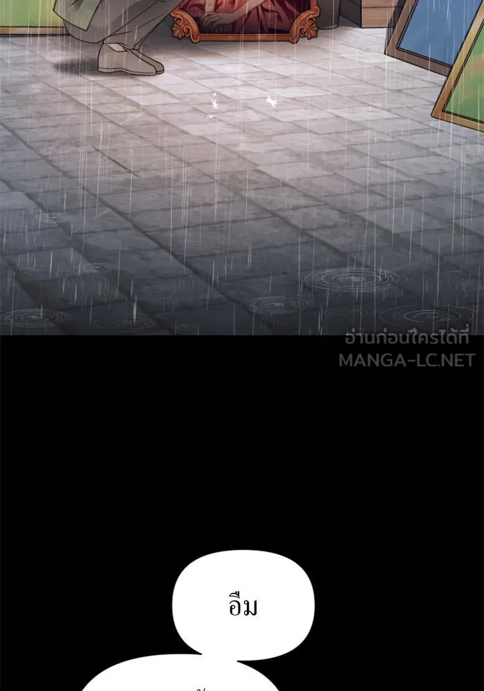 ชิงชีวิตพลิกลิขิตชะตา ตอนที่ 113. บาดแผลทางใจ(3) รูปที่ 6