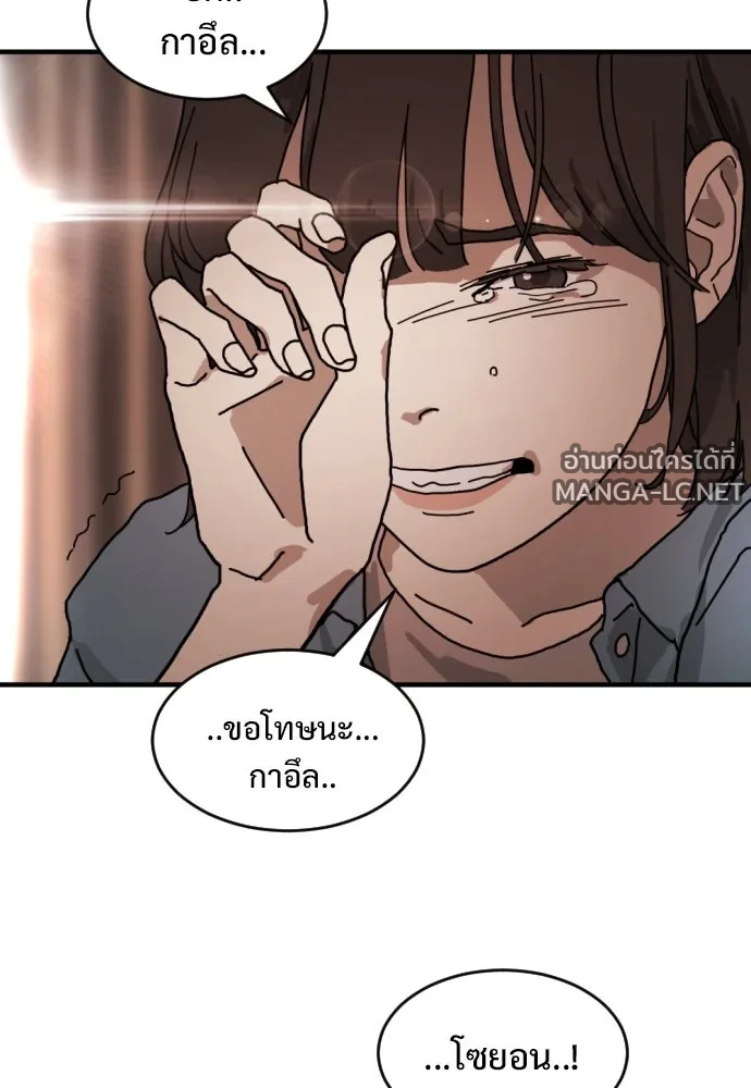 Manga-lc-com อ่านมังงะ อ่านการ์ตูน ออนไลน์ ฟรี วันดีคืนดี โซลก็ ตอนที่ 1 2 3 4 5 6 7 8 9 10 11 12 13 14 ฟรี ไม่มีโฆษณา Manga-lc - อ่าน มังงะ อ่าน การ์ตูน ออนไลน์ อ่านมังงะ ฟรี