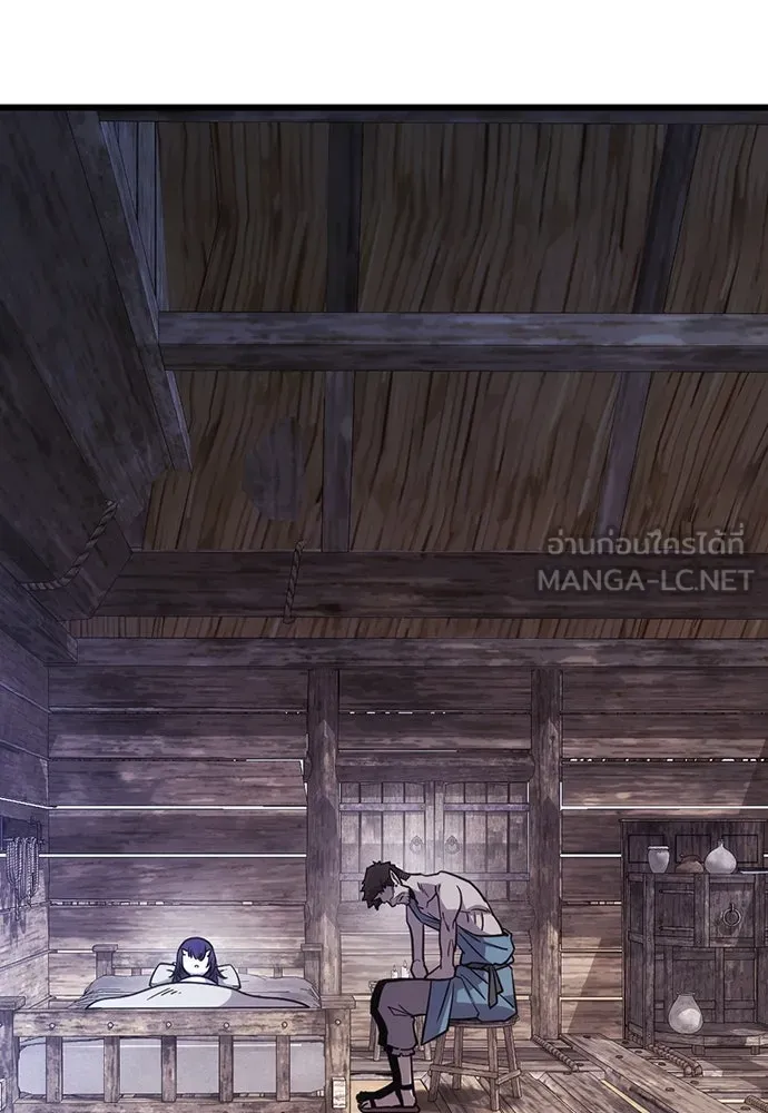 วิถีชาวนาของราชาปีศาจ ตอนที่ 4 รูปที่ 78