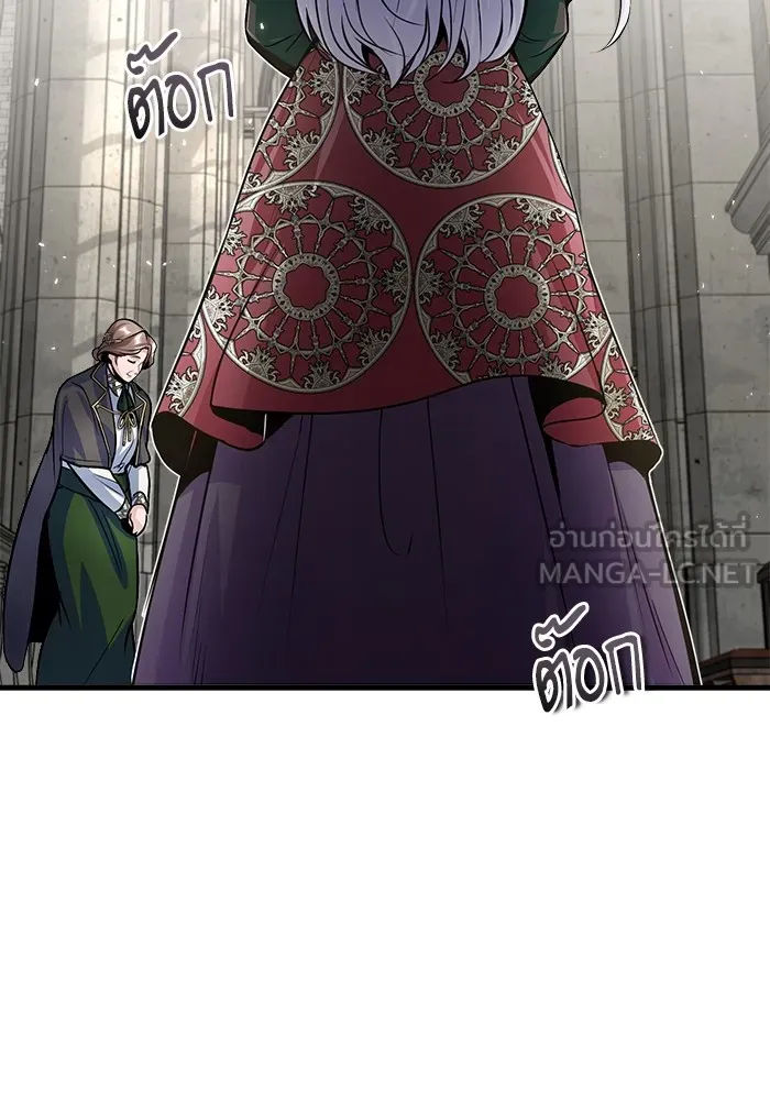 ศาสตราจารย์จำเป็นแห่งอะคาเดมี ตอนที่ 12 รูปที่ 108