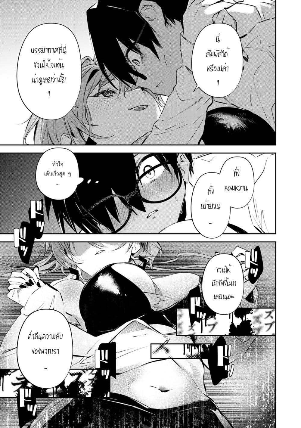 Manga-lc-com อ่านมังงะ อ่านการ์ตูน ออนไลน์ ฟรี DD Addiction ตอนที่ 1 2 3 4 5 6 7 8 9 10 11 12 13 14 ฟรี ไม่มีโฆษณา Manga-lc - อ่าน มังงะ อ่าน การ์ตูน ออนไลน์ อ่านมังงะ ฟรี