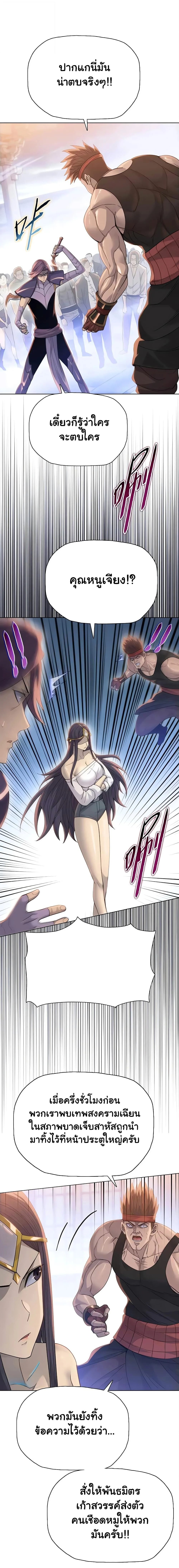 Manga-lc-com อ่านมังงะ อ่านการ์ตูน ออนไลน์ ฟรี Pig Slayer พิชิตโลกด้วยมีดเชือดหมู ก็สมเหตุสมผลใช่ไหม ตอนที่ 1 2 3 4 5 6 7 8 9 10 11 12 13 14 ฟรี ไม่มีโฆษณา Manga-lc - อ่าน มังงะ อ่าน การ์ตูน ออนไลน์ อ่านมังงะ ฟรี