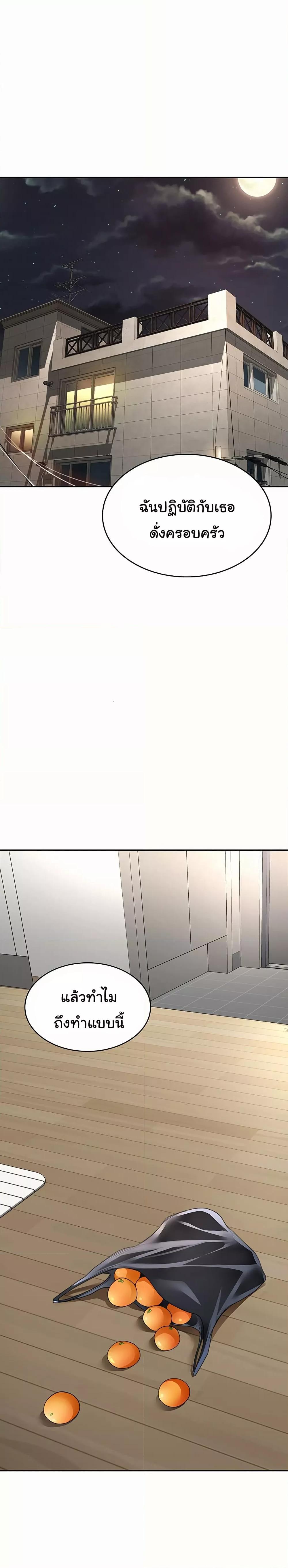 Doujin-Lc- อ่าน โดจิน มังฮวา เกาหลี ญี่ปุ่น จีน แปลไทย Rooftop Sex King ตอนที่ 1 2 3 4 5 6 7 8 9 10 11 12 13 14 ฟรี ไม่มีโฆษณา อ่าน โดจิน Manhwa เกาหลี ญี่ปุ่น จีน เรามีครบ คัดมาให้เน้นๆ โดจิน 18+ รับประกันความฟินโดย  Doujin Lc