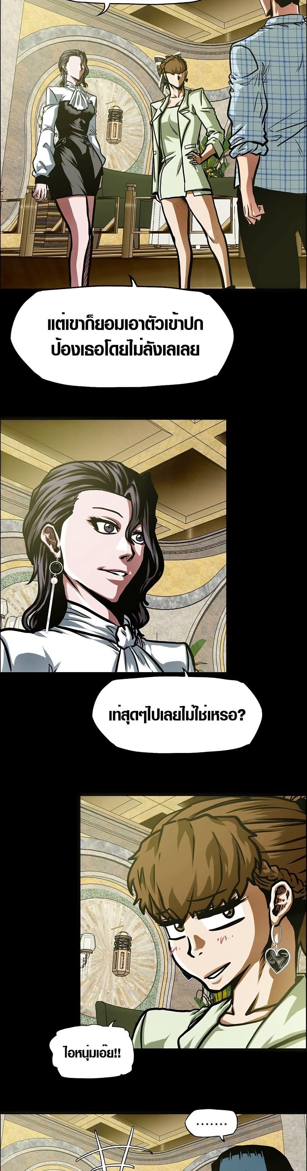 Manga-lc-com อ่านมังงะ อ่านการ์ตูน ออนไลน์ ฟรี Secret Family ตอนที่ 1 2 3 4 5 6 7 8 9 10 11 12 13 14 ฟรี ไม่มีโฆษณา Manga-lc - อ่าน มังงะ อ่าน การ์ตูน ออนไลน์ อ่านมังงะ ฟรี