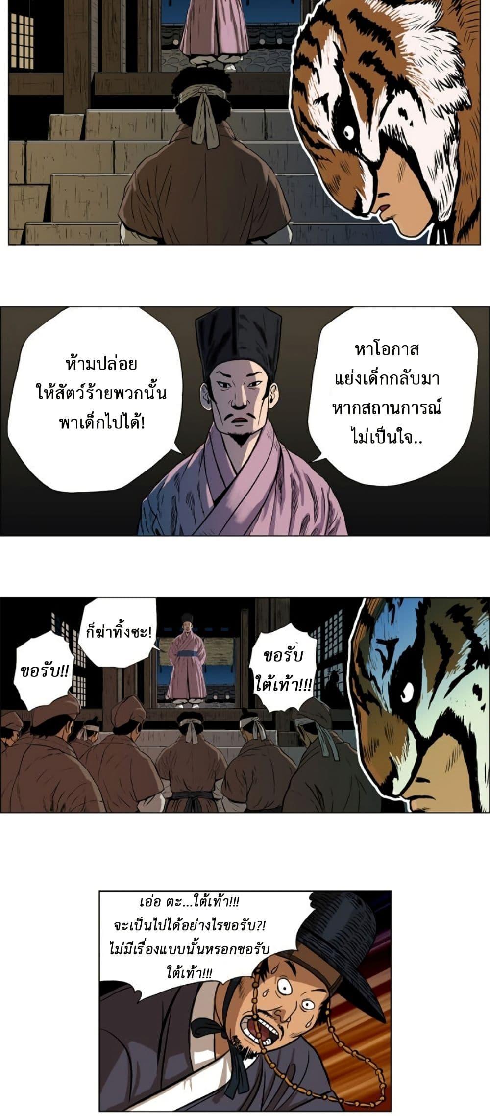 Manga-lc-com อ่านมังงะ อ่านการ์ตูน ออนไลน์ ฟรี Tiger Brother ตอนที่ 1 2 3 4 5 6 7 8 9 10 11 12 13 14 ฟรี ไม่มีโฆษณา Manga-lc - อ่าน มังงะ อ่าน การ์ตูน ออนไลน์ อ่านมังงะ ฟรี