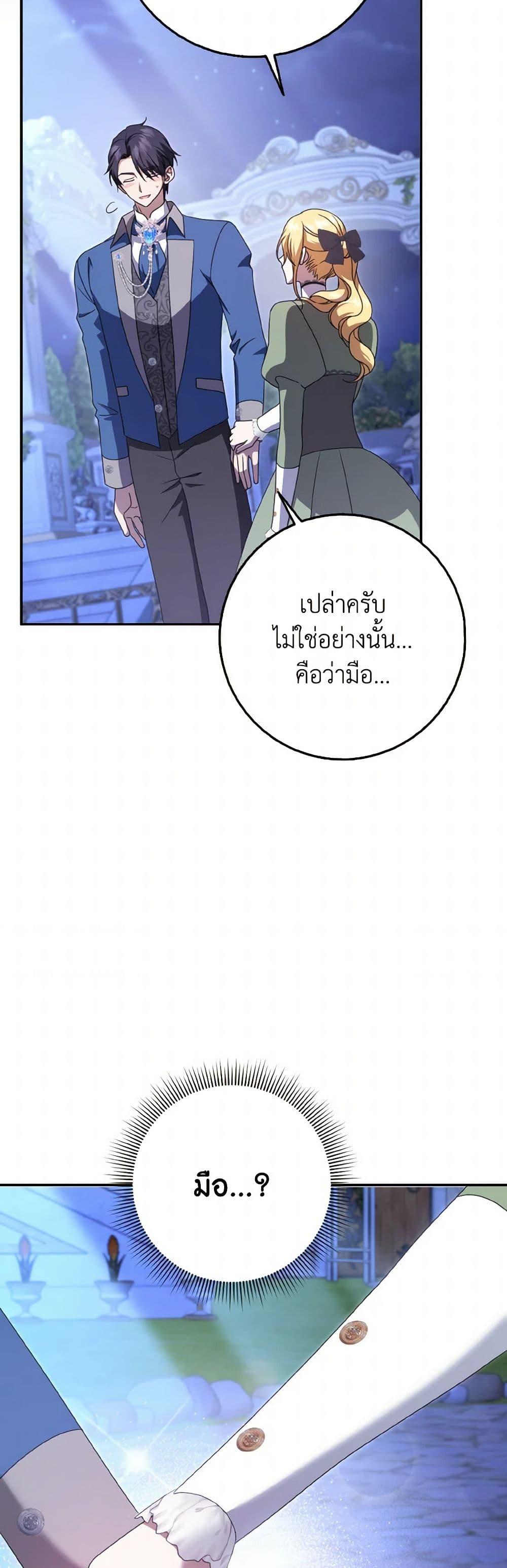 Manga-lc-com อ่านมังงะ อ่านการ์ตูน ออนไลน์ ฟรี Cinderella Disappeared ตอนที่ 1 2 3 4 5 6 7 8 9 10 11 12 13 14 ฟรี ไม่มีโฆษณา Manga-lc - อ่าน มังงะ อ่าน การ์ตูน ออนไลน์ อ่านมังงะ ฟรี