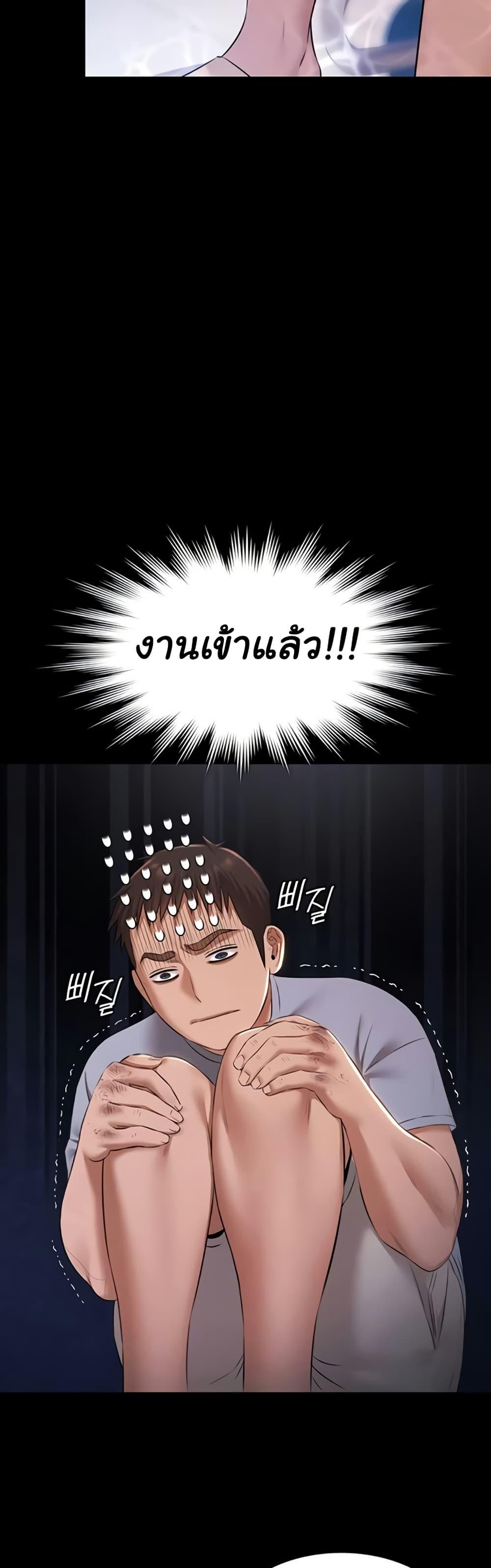 Doujin-Lc- อ่าน โดจิน มังฮวา เกาหลี ญี่ปุ่น จีน แปลไทย Pool Party ตอนที่ 1 2 3 4 5 6 7 8 9 10 11 12 13 14 ฟรี ไม่มีโฆษณา อ่าน โดจิน Manhwa เกาหลี ญี่ปุ่น จีน เรามีครบ คัดมาให้เน้นๆ โดจิน 18+ รับประกันความฟินโดย  Doujin Lc