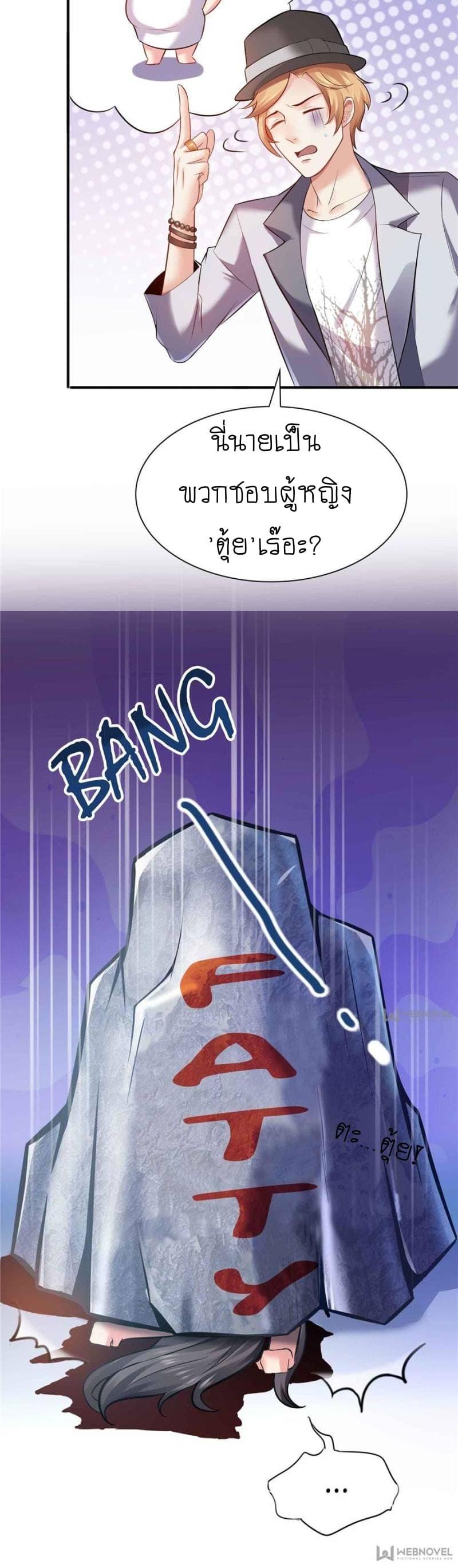 Manga-lc-com อ่านมังงะ อ่านการ์ตูน ออนไลน์ ฟรี Perfect Secret Love The Bad New Wife Is a Little Sweet ตอนที่ 1 2 3 4 5 6 7 8 9 10 11 12 13 14 ฟรี ไม่มีโฆษณา Manga-lc - อ่าน มังงะ อ่าน การ์ตูน ออนไลน์ อ่านมังงะ ฟรี