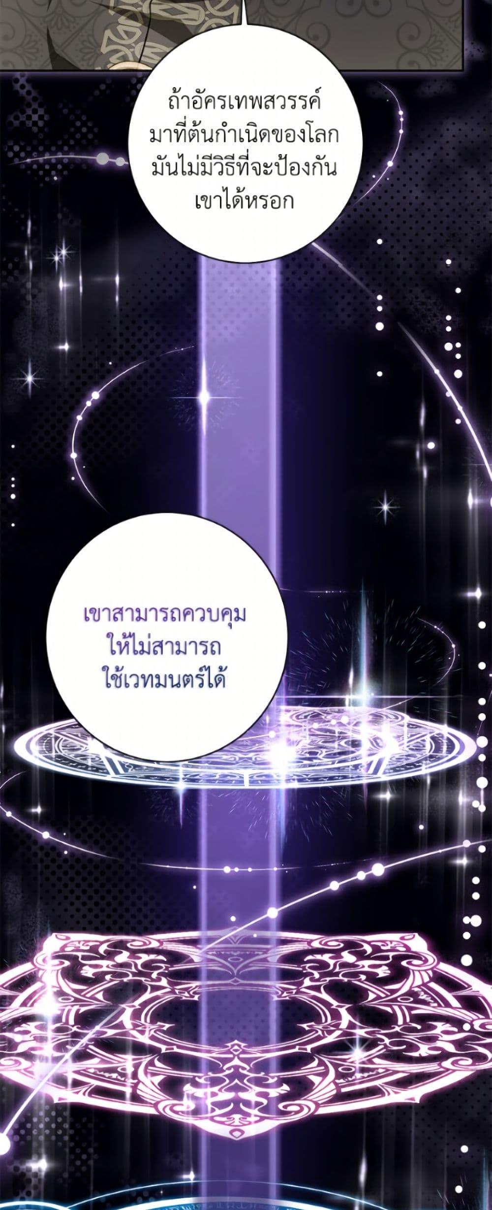 Manga-lc-com อ่านมังงะ อ่านการ์ตูน ออนไลน์ ฟรี I Think I’ve Been Possessed Somewhere ตอนที่ 1 2 3 4 5 6 7 8 9 10 11 12 13 14 ฟรี ไม่มีโฆษณา Manga-lc - อ่าน มังงะ อ่าน การ์ตูน ออนไลน์ อ่านมังงะ ฟรี