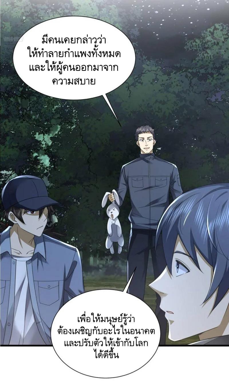 Manga-lc-com อ่านมังงะ อ่านการ์ตูน ออนไลน์ ฟรี The First Order ตอนที่ 1 2 3 4 5 6 7 8 9 10 11 12 13 14 ฟรี ไม่มีโฆษณา Manga-lc - อ่าน มังงะ อ่าน การ์ตูน ออนไลน์ อ่านมังงะ ฟรี