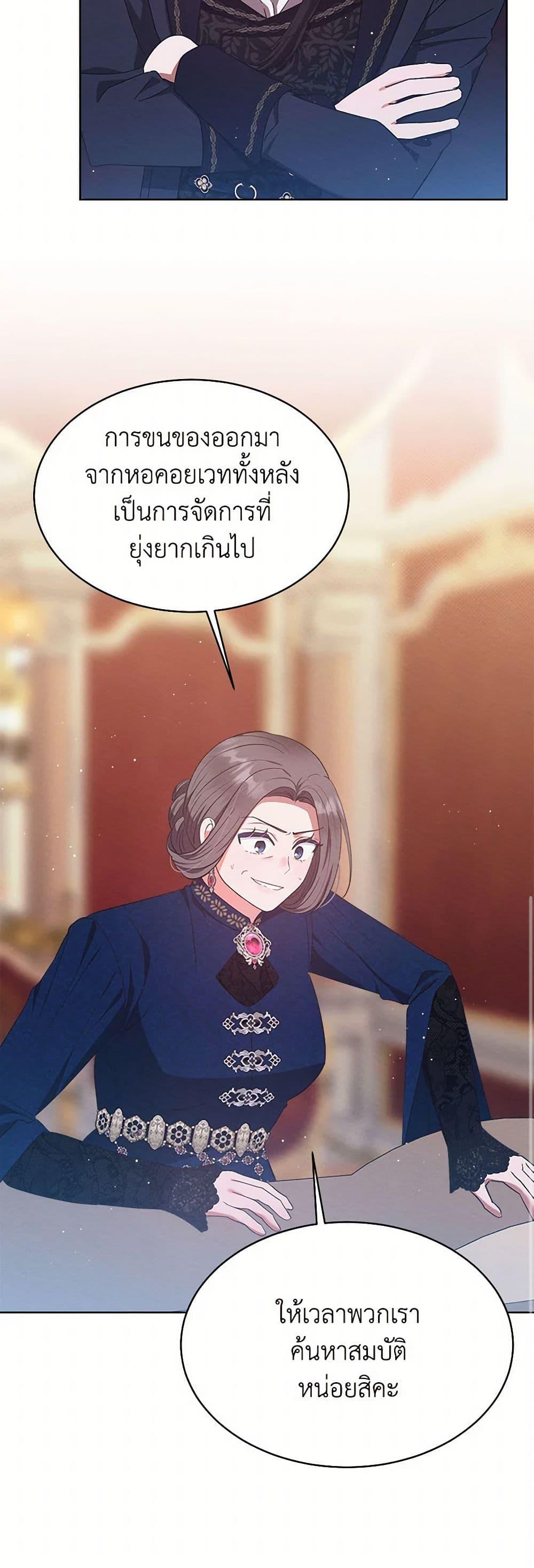 Manga-lc-com อ่านมังงะ อ่านการ์ตูน ออนไลน์ ฟรี Lady Baby Is a Revenge Maker ตอนที่ 1 2 3 4 5 6 7 8 9 10 11 12 13 14 ฟรี ไม่มีโฆษณา Manga-lc - อ่าน มังงะ อ่าน การ์ตูน ออนไลน์ อ่านมังงะ ฟรี