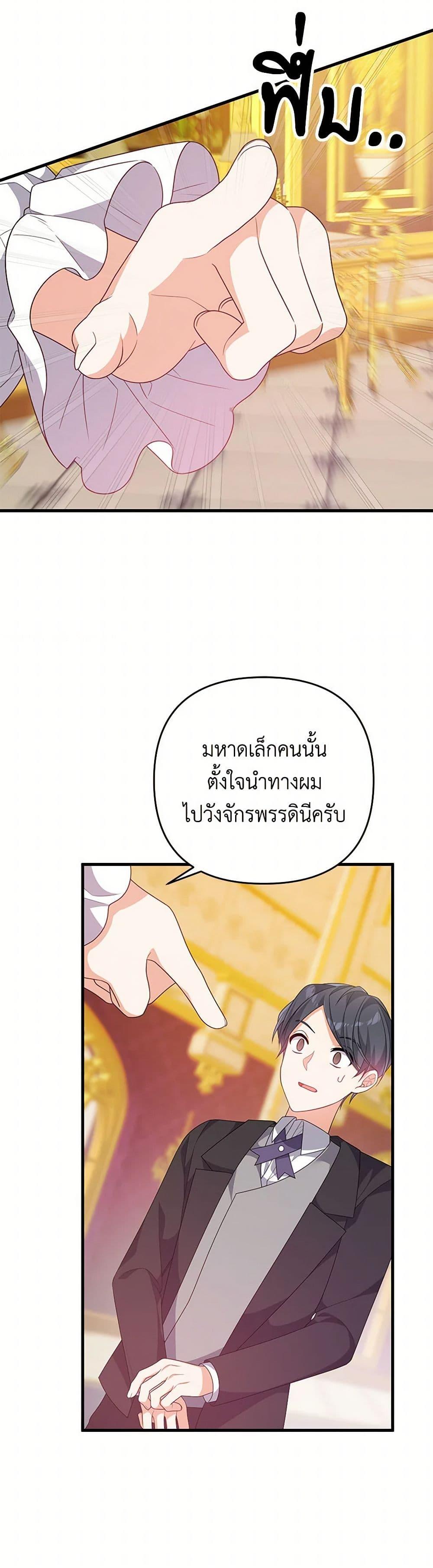 Manga-lc-com อ่านมังงะ อ่านการ์ตูน ออนไลน์ ฟรี I Will Seduce the Male Lead for My Older Brother ตอนที่ 1 2 3 4 5 6 7 8 9 10 11 12 13 14 ฟรี ไม่มีโฆษณา Manga-lc - อ่าน มังงะ อ่าน การ์ตูน ออนไลน์ อ่านมังงะ ฟรี