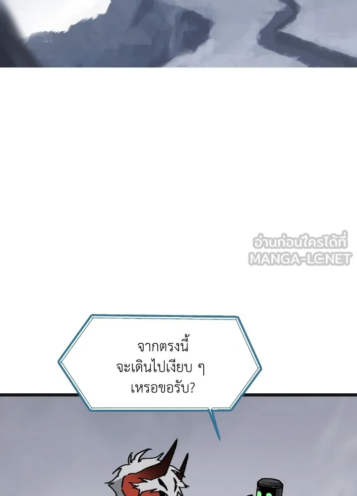มัมหมีจ๋าหนูมาแบ๊ว ตอนที่ 9 รูปที่ 63