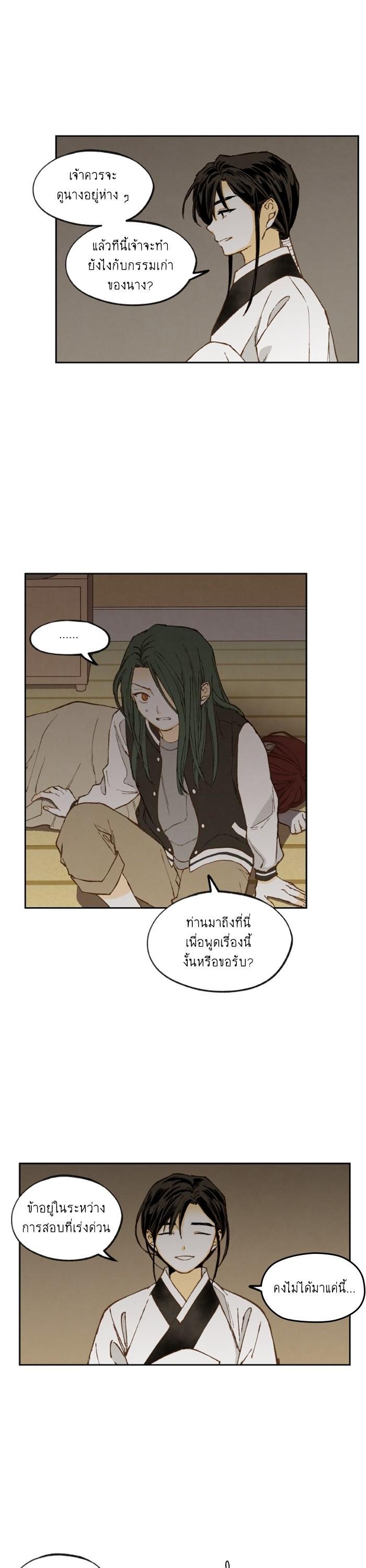 Manga-lc-com อ่านมังงะ อ่านการ์ตูน ออนไลน์ ฟรี How to Become a Dragon ตอนที่ 1 2 3 4 5 6 7 8 9 10 11 12 13 14 ฟรี ไม่มีโฆษณา Manga-lc - อ่าน มังงะ อ่าน การ์ตูน ออนไลน์ อ่านมังงะ ฟรี