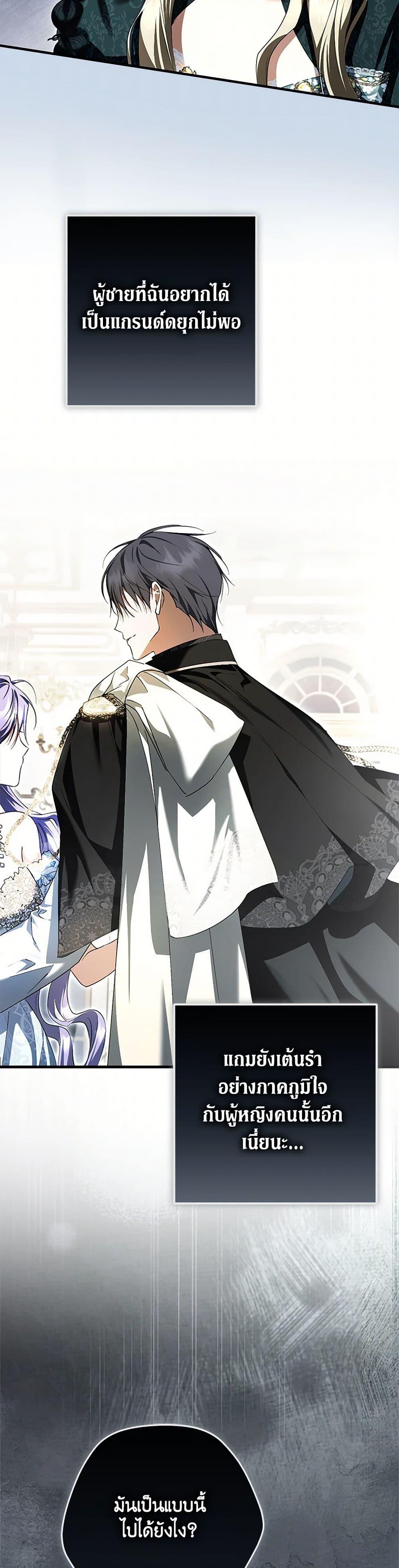 Manga-lc-com อ่านมังงะ อ่านการ์ตูน ออนไลน์ ฟรี An Extra Stole the Male Leads ตอนที่ 1 2 3 4 5 6 7 8 9 10 11 12 13 14 ฟรี ไม่มีโฆษณา Manga-lc - อ่าน มังงะ อ่าน การ์ตูน ออนไลน์ อ่านมังงะ ฟรี